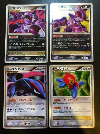 Rare | Salamence Drapion Porygon Z Lv.  X Holo | Pokemon Japanese Card