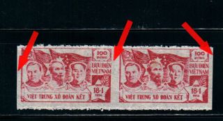 N.  07 - Vietnam Block 2 - Malenkov,  Mao Tse Tung,  Ho Chi Minh Error (imperf) Rare