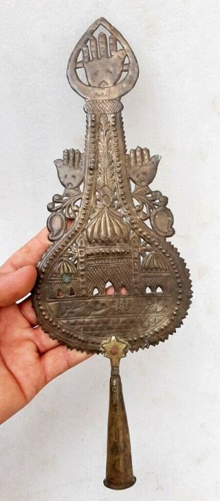 Vintage Old Hand Carved Brass Rare Islamic Calligraphy Hand Shape Plaque