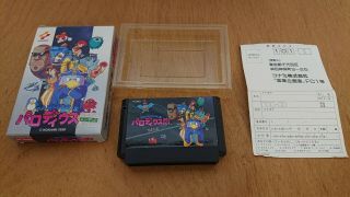 Parodius For Nintendo Famicom Rare