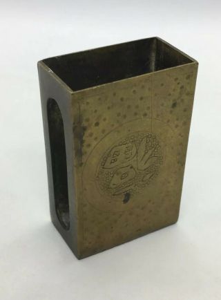 Vintage Chinese Export Brass Enamel Flower Match Holder With Etched Design 1930s