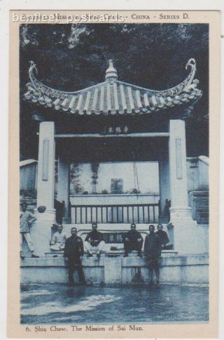 Early Postcard,  China,  Salesian Missions,  Shiu Chow China,  Series D,  Rare