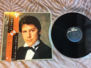 Shakin Stevens Rare Japanese Press Of Give Me Your Heat Lovely.