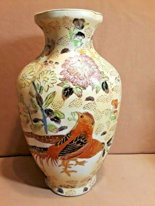 Vintage Chinese Porcelain Vase Birds & Flower Hand Painted 12.  5 " Tall