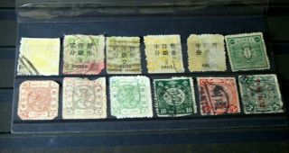 China Stamps - A Stock Card Stamp With 12 Quality Rare Stamps With Fault