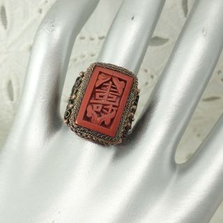Antique Chinese Export Carved Cinnabar Filigree Size 7 Adjustable Ring