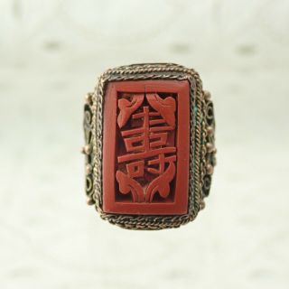 Antique Chinese Export Carved Cinnabar Filigree Size 7 Adjustable Ring 3