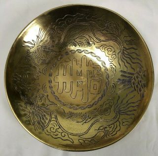 Chinese Solid Brass Bowl Hand Engraved Dragons & Symbols 11 " D X 2.  25 " H