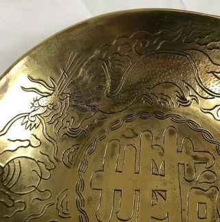 Chinese Solid Brass Bowl Hand Engraved Dragons & Symbols 11 