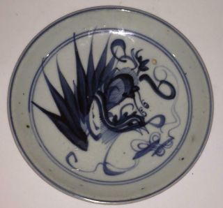 Rare Chinese Kangxi Blue & White Pheonix Plate - Signed C 1690,