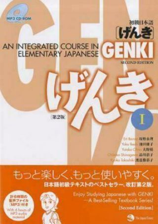 Genki : An Integrated Course In Elementary Japanese 2nd Ed W/cd Rare Marks If An