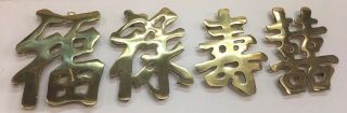 Vintage Solid Brass Chinese Character Set Of 4 Luck Wealth Long Life Happiness