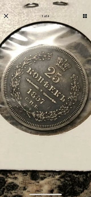 25 Kopecks Born In 1857 Russian Empire Emperor Alexander Ii Silver.  Rare Coin.
