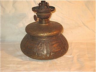 Antique Hand Made Middle Eastern Brass Oil Lamp,  P & A Burner