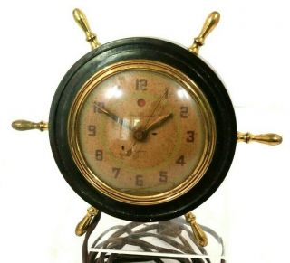 Vintage Nautical Ships Wheel Clock General Electric Rare Alarm Model 7h124