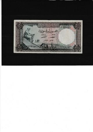 Syria Syria Very Rare 50 Pound 1973 Vg,  Vf See Scan &076
