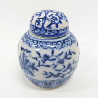 Vintage Antique Chinese Blue White Floral Motif Traditional Porcelain Ginger Jar
