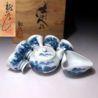 @db38 Vintage Japanese Sencha Tea Pot & Cups,  Kyo Ware With Signed Wooden Box