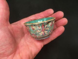 Chinese Qing / Ching Famille Rose Bowl Circa 1825 Dynasty Stamp