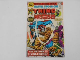 Marvel Two - In - One 15 Variant " Rare " With Value Stamp,  (marvel),  6.  5 Fn,