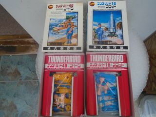 Rare Japanese Imai Model Kits Thunderbird 1 & Thunderbird 4