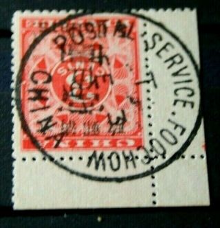 China Stamps Dragon Stamps 1897 - A Rare 3 Cents Stamp With Clear Cancel Rare