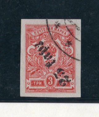1919 Latvia Local Smilten (smitene) 25k On 3k Rare Stamp With Cert.  2c