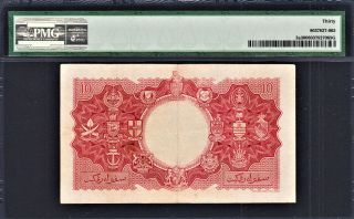 Malaya & British Borneo 10 Dollars 1953 QEII Pick - 3a Very Fine PMG 30 Rare 2