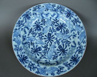 Large Chinese Blue And White Porcelain Dish,  Yongzheng Period.