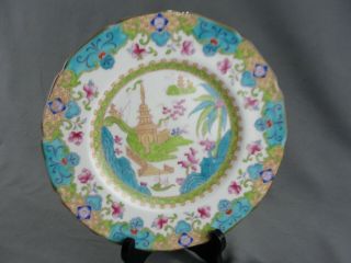 Antique Royal Doulton Asian Inspired Turquoise Pink 9 " W Plate Pattern E2923