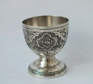 Decorative Persian Solid Silver Egg Cup C.  1960 
