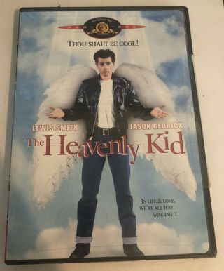 The Heavenly Kid Dvd Mgm Jason Gedrick Lewis Smith 1985 Comedy Rare Oop Region 1