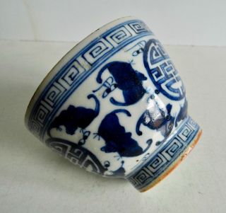 FINE ANTIQUE CHINESE PORCELAIN TEA BOWL - VERY RARE - 6 CHARACTER MARKS - L@@K 2