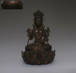 Very Rare Chinese Copper Statue Buddha Yongle Marked (378)