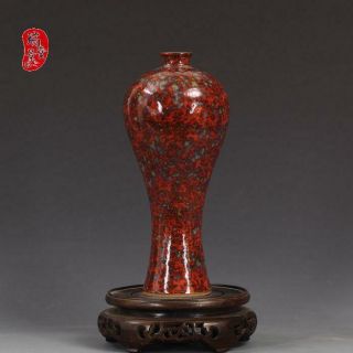 China Old Antique Porcelain Hand - Made Jingdezhen Rose Red Glaze Pulm Vase