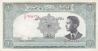 1 Dinar Very Fine Banknote From Jordan 1952 Pick - 6 Very Rare