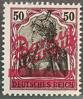German Danzig Rare Signed Error Very Rare Stamps Very Fine 30