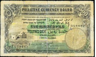 Palestine Currency Board 500 Mils Pick 6c 1939 1939 Rare British Colony