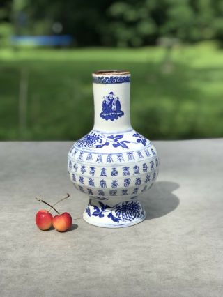 Antique Chinese Blue & White Porcelain Vase Qianlong 6 Character Mark 2