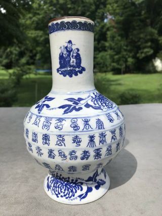 Antique Chinese Blue & White Porcelain Vase Qianlong 6 Character Mark 3