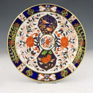 Antique Royal Crown Derby Porcelain - Imari Inspired Cabinet Plate - Lovely