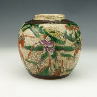 Vintage Chinese Oriental Porcelain - Hand Painted Warriors Ginger Jar
