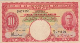 10 Dollars Extra Fine Banknote From Malaya And British Malaya 1941 Pick - 13 Rare
