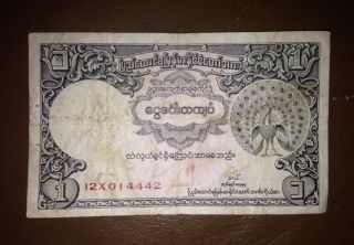 1953 Union Bank Of Burma 1 Kyat P - 42 Rare Myanmar Banknote Crisp