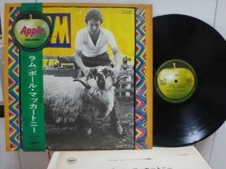 Paul Mccartney / Ram,  Rare Japan Orig.  1971 Lp W/obi & Insert The Beatles Ex,