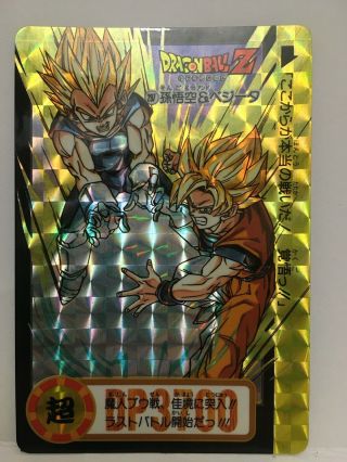 Dragon Ball Z Goku Vintage Rare Prism Card Dass 297 1995 Japan F/s