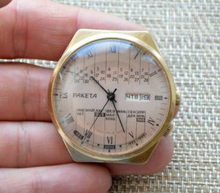 Watch Ussr Raketa Au 2628h Perpetual Calendar Mechanical Vintage Wristwatch Rare