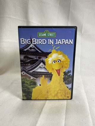 Sesame Street - Big Bird In Japan (dvd,  2004) Rare