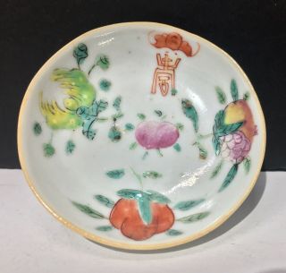 Antique Famille Rose Chinese Porcelain Dish With Chenghua Mark 19th C.