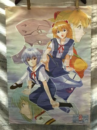 Neon Genesis Evangelion Poster Huge 29 " Rare Collectors Official